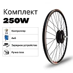 Комплект ЕB-1